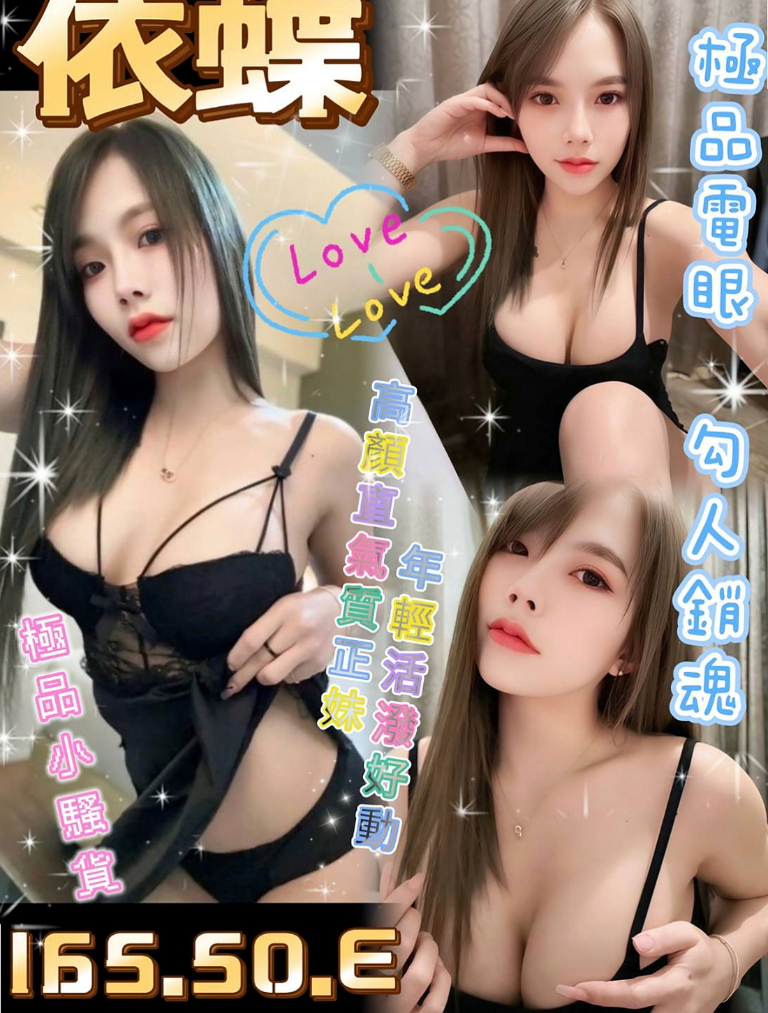 【清純可愛小護士】小邱 @ 嘉義外送茶|美女外送 │ 年齡18歲 │ 身高167cm/55kg │ 胸圍D罩杯 │ 服務： LG 69 殘廢澡 清水溝 奶泡 有女友ＦＵ  而且長的不錯，人也很騷氣，很難滿足她，
